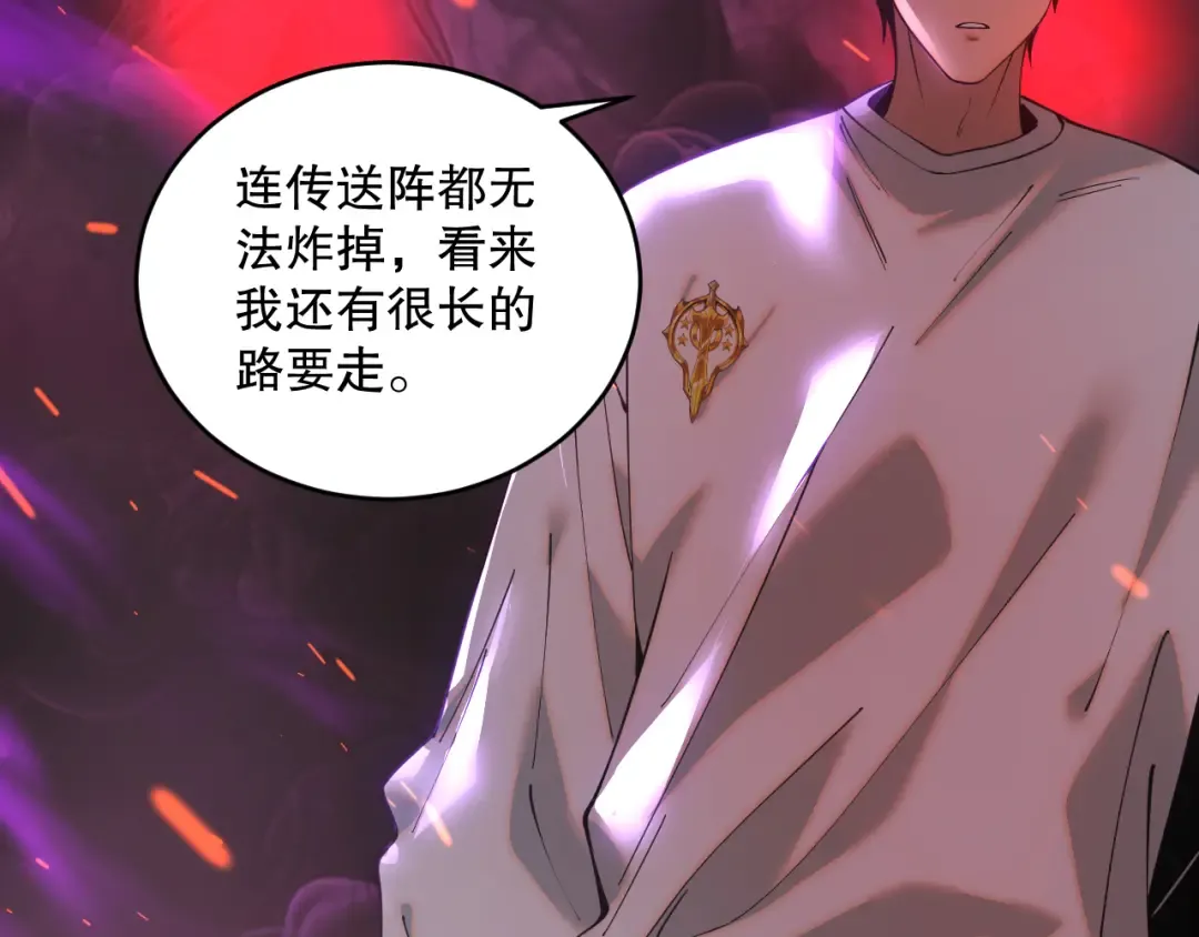 043话 一人成军 第127页