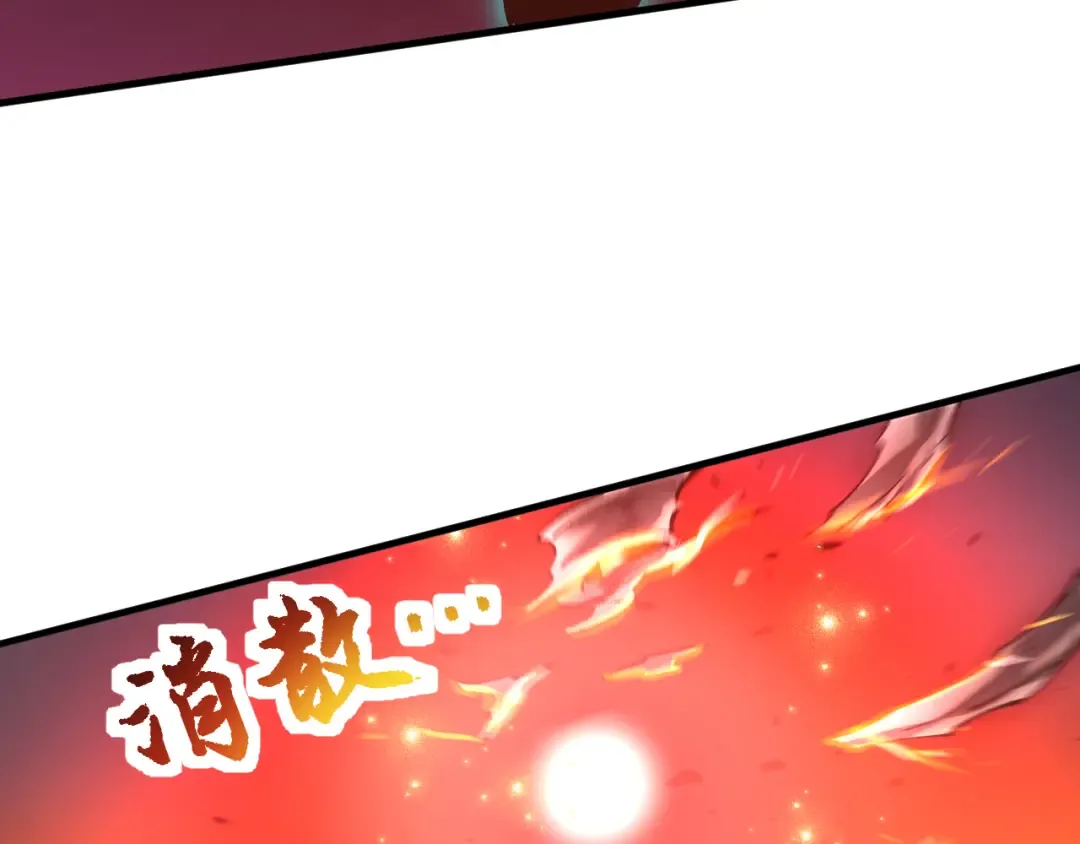 043话 一人成军 第138页