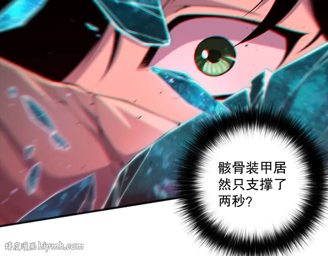043话 一人成军 第144页