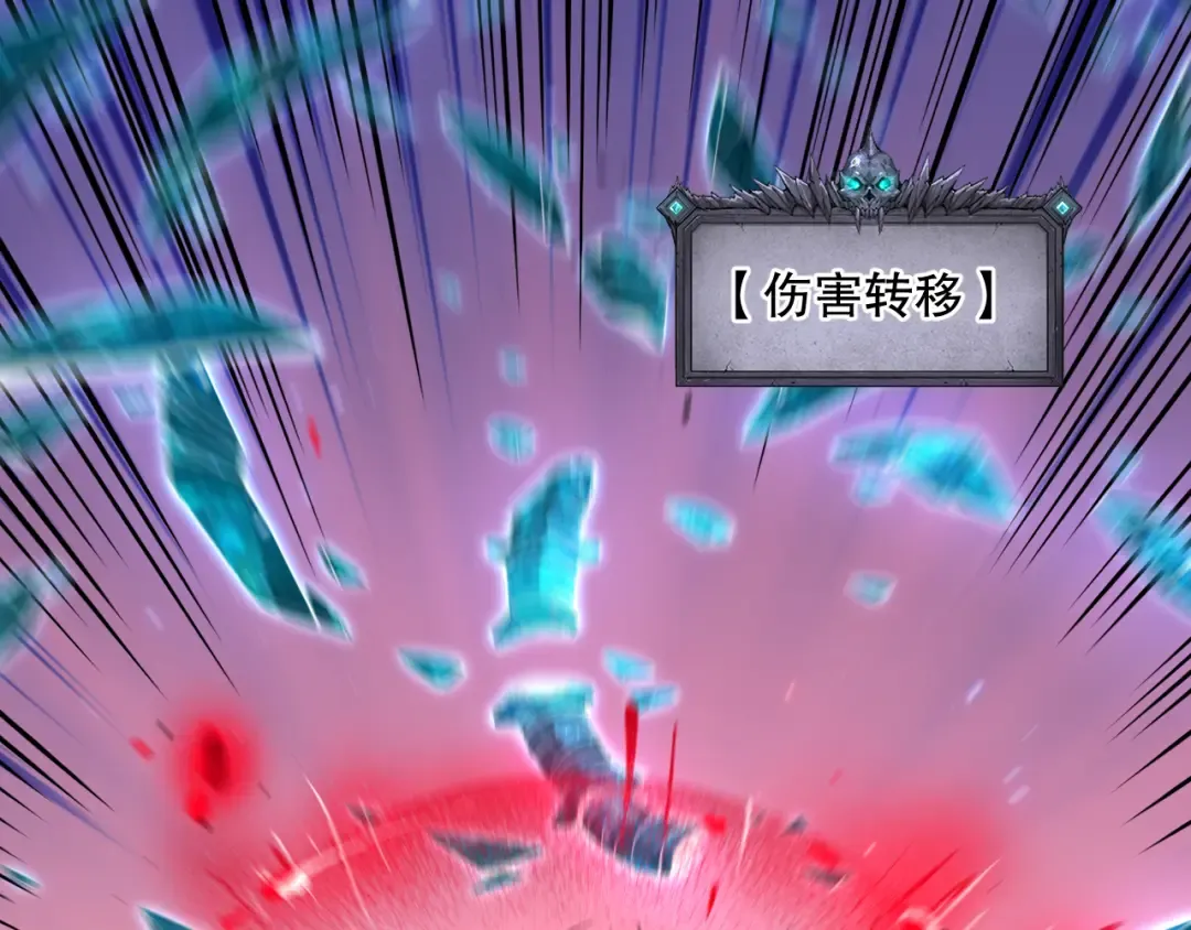 043话 一人成军 第146页