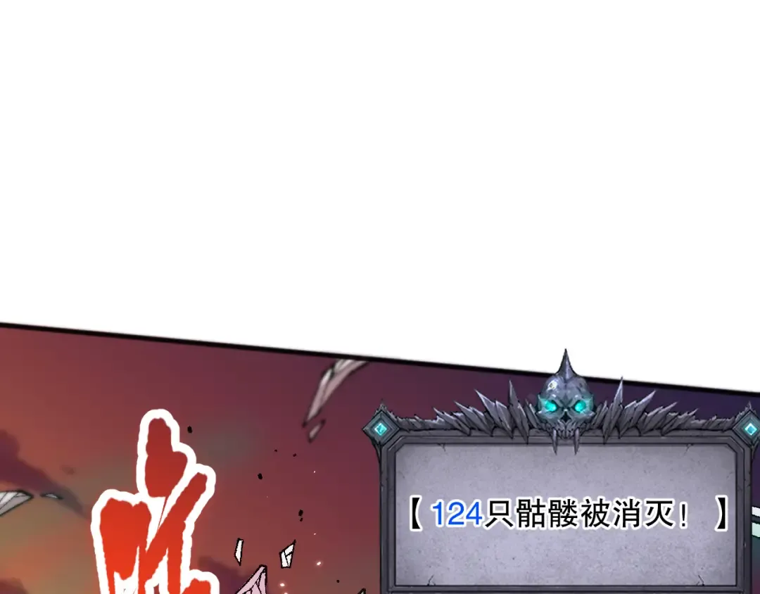 043话 一人成军 第149页