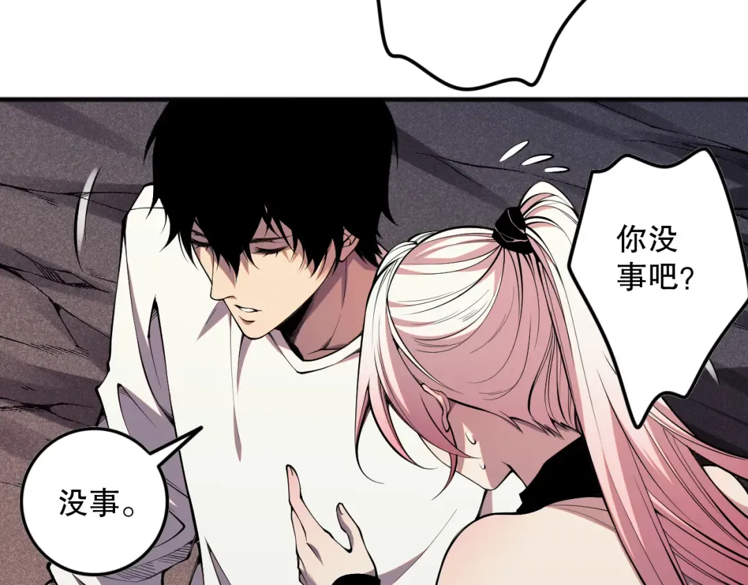 043话 一人成军 第164页