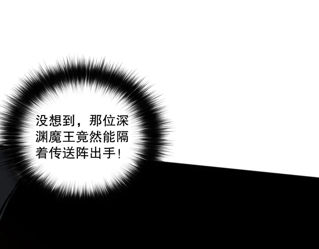 043话 一人成军 第166页