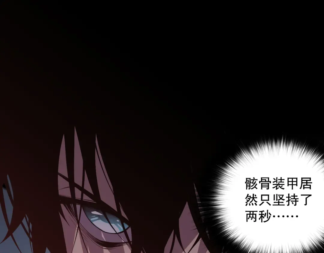 043话 一人成军 第167页