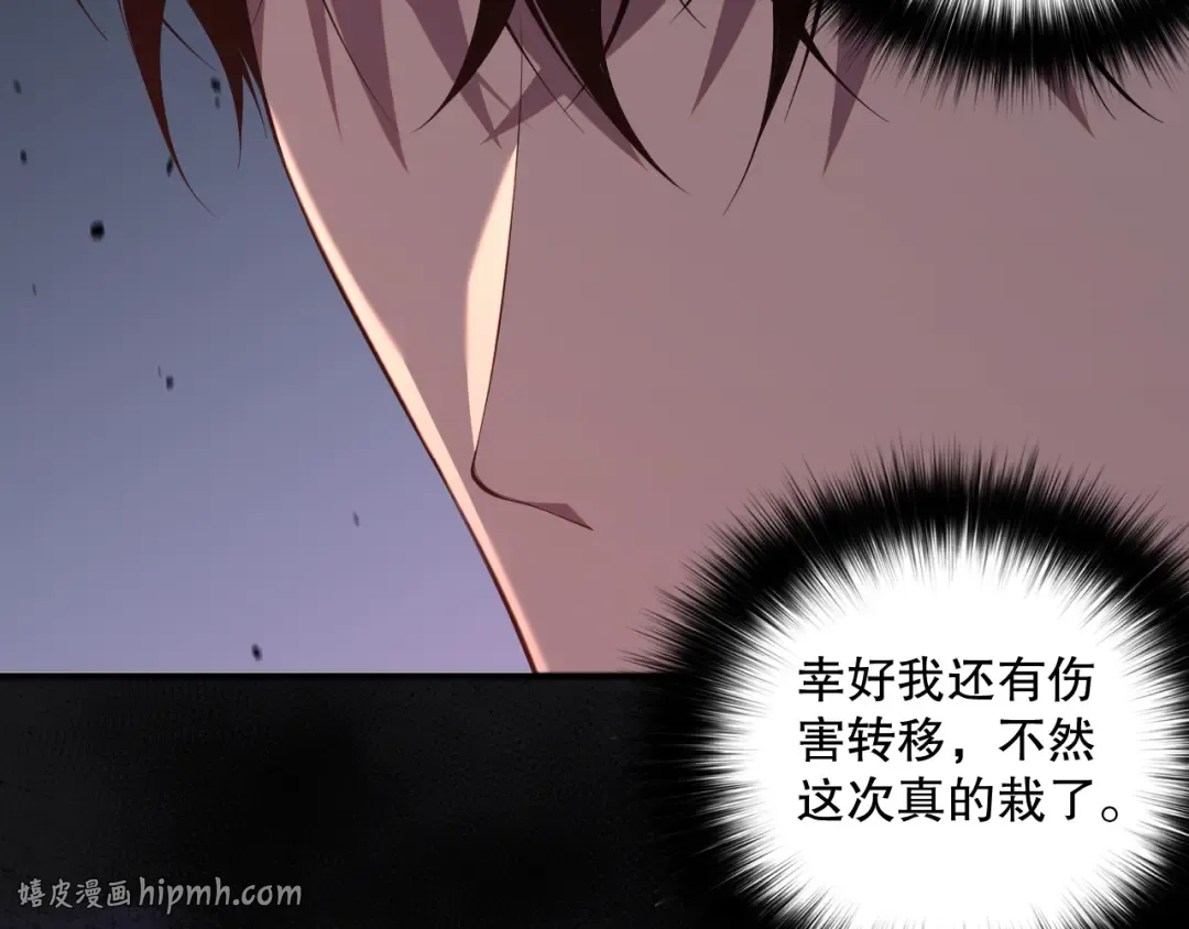 043话 一人成军 第168页