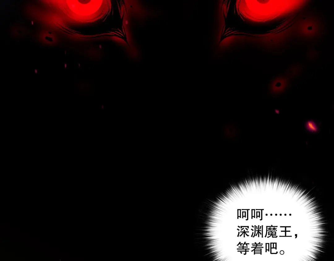 043话 一人成军 第172页