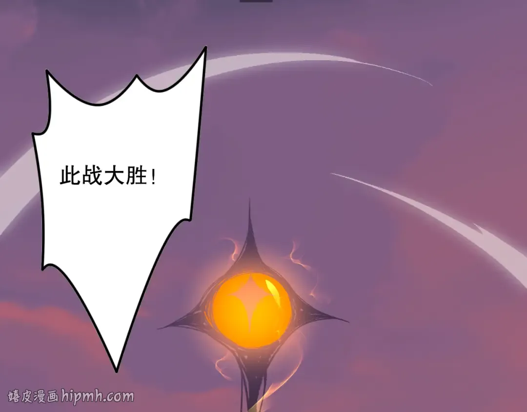 043话 一人成军 第176页