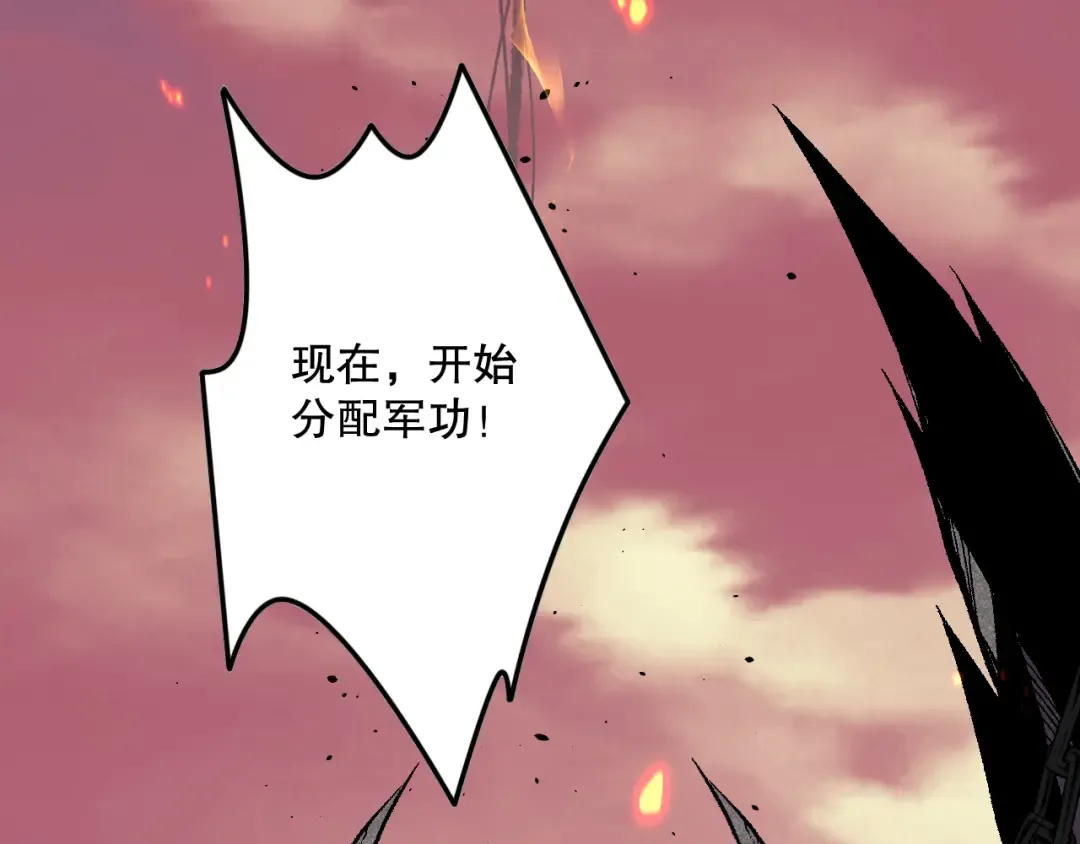 043话 一人成军 第178页