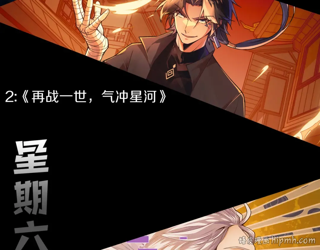 043话 一人成军 第184页