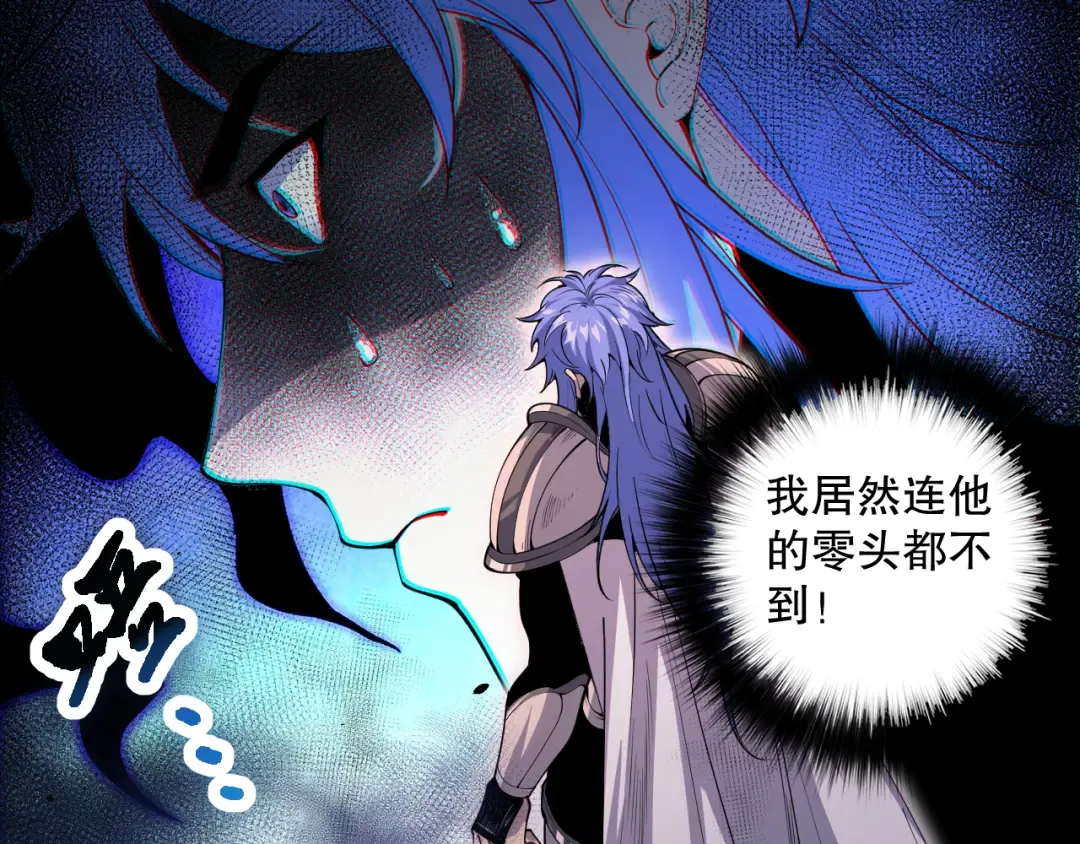 044话 大战结束！军衔提升！ 第21页