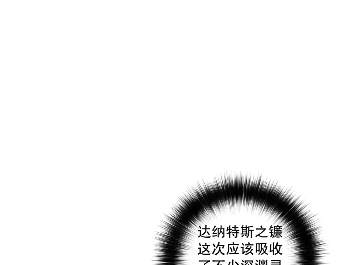 044话 大战结束！军衔提升！ 第23页
