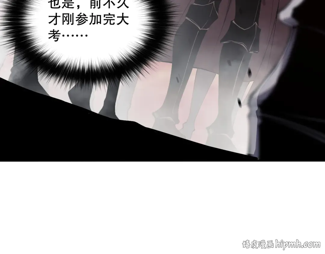 044话 大战结束！军衔提升！ 第48页