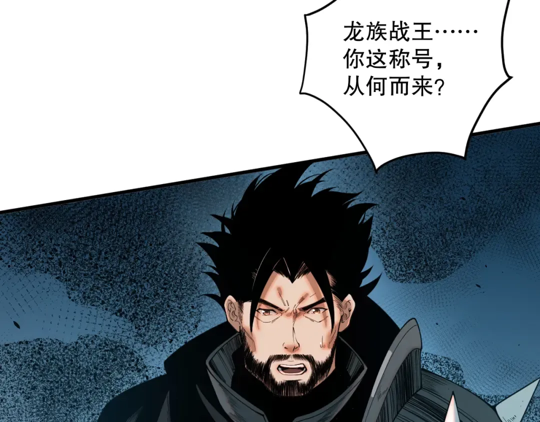 044话 大战结束！军衔提升！ 第61页