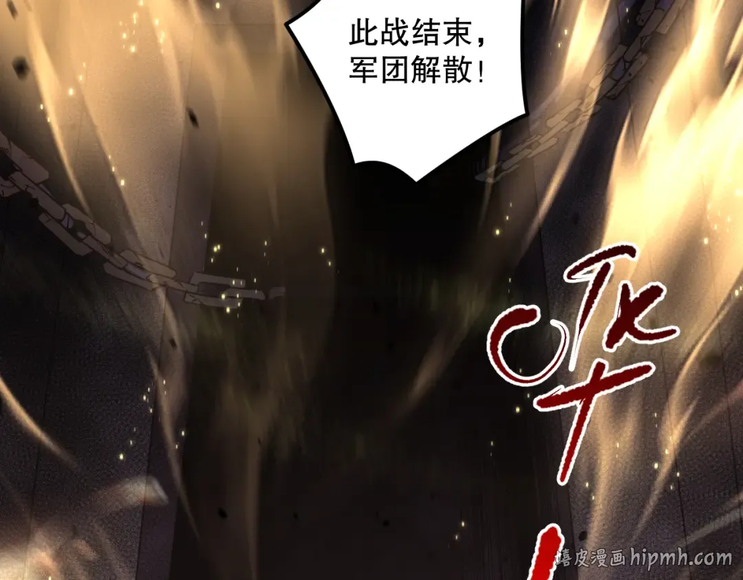 044话 大战结束！军衔提升！ 第80页