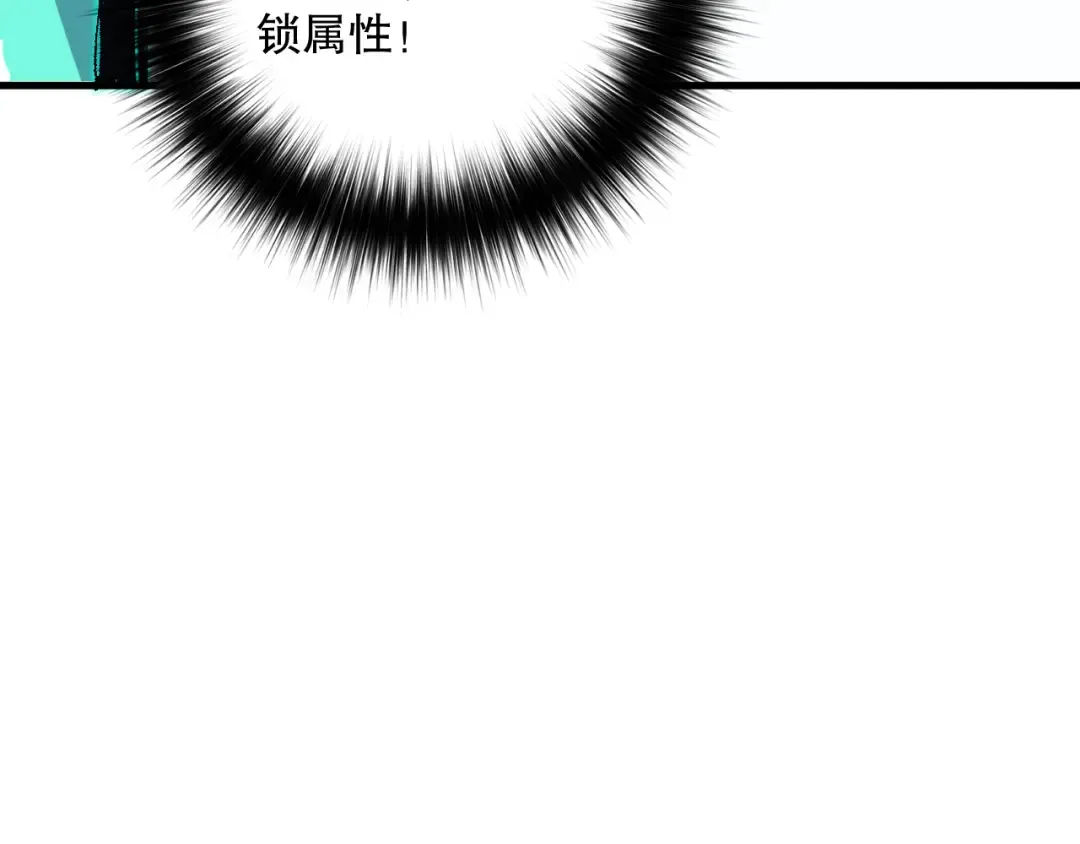 044话 大战结束！军衔提升！ 第94页