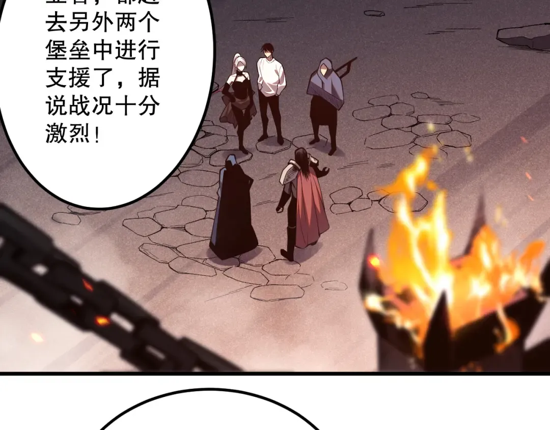 044话 大战结束！军衔提升！ 第107页