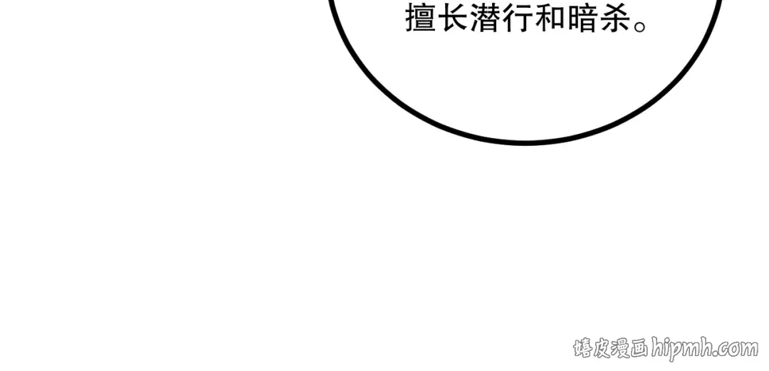 044话 大战结束！军衔提升！ 第112页