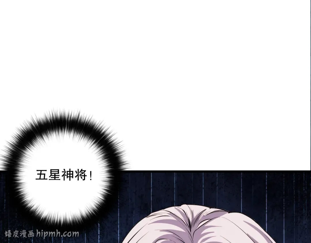 044话 大战结束！军衔提升！ 第128页
