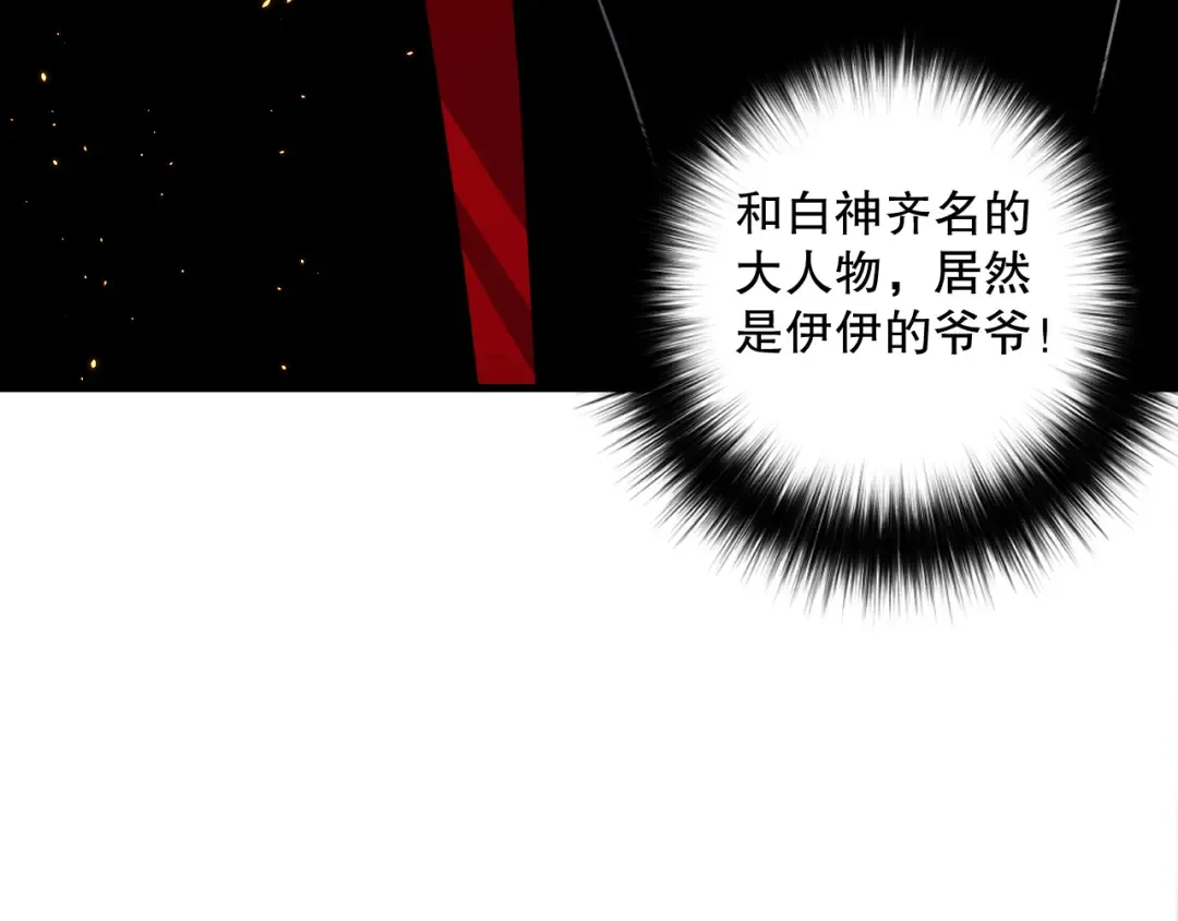 044话 大战结束！军衔提升！ 第131页
