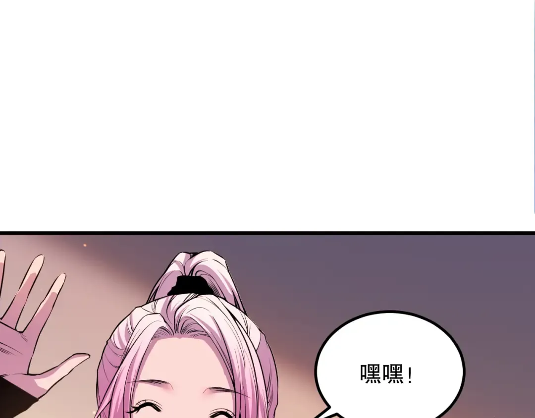 044话 大战结束！军衔提升！ 第132页