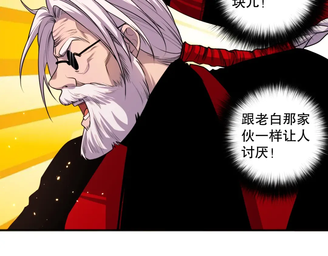 044话 大战结束！军衔提升！ 第141页