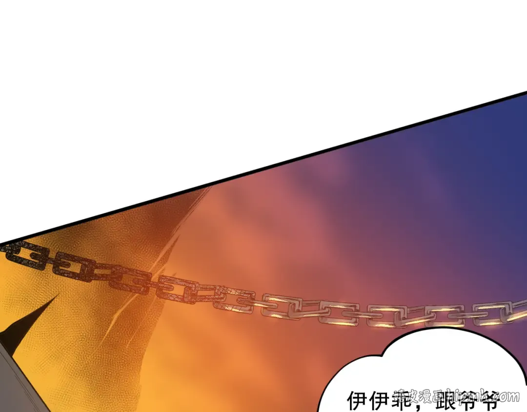 044话 大战结束！军衔提升！ 第152页