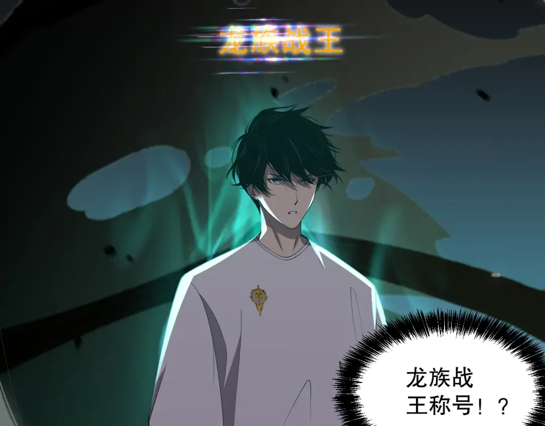 044话 大战结束！军衔提升！ 第169页