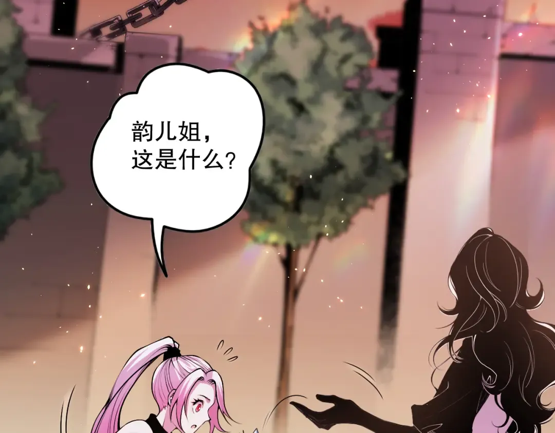 045话 古罗教延？火神斗士 第42页