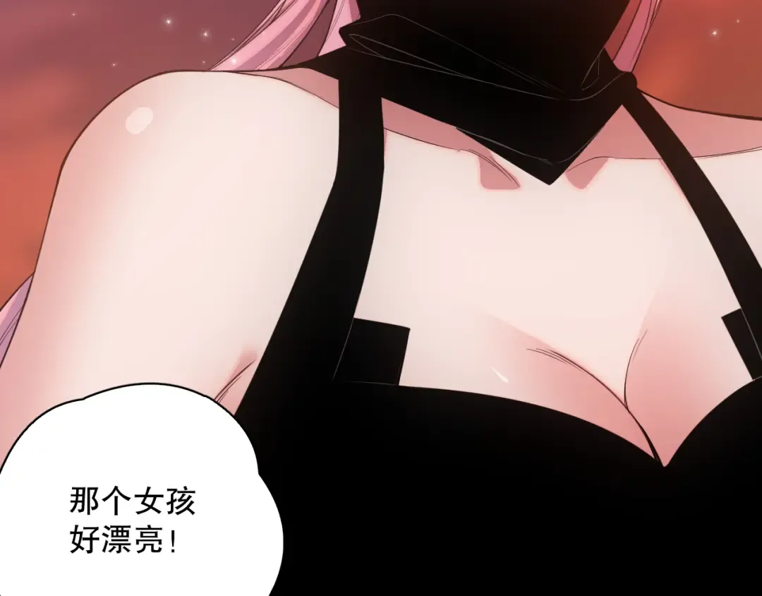 045话 古罗教延？火神斗士 第70页