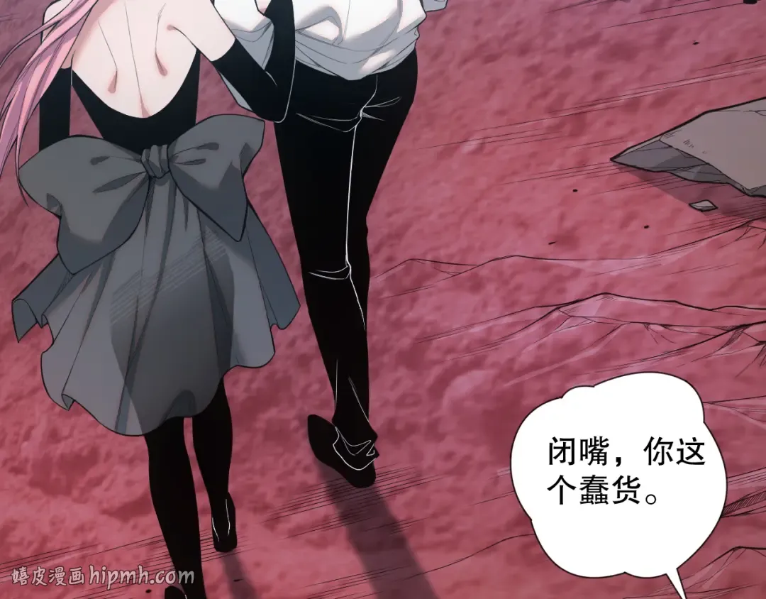 045话 古罗教延？火神斗士 第72页