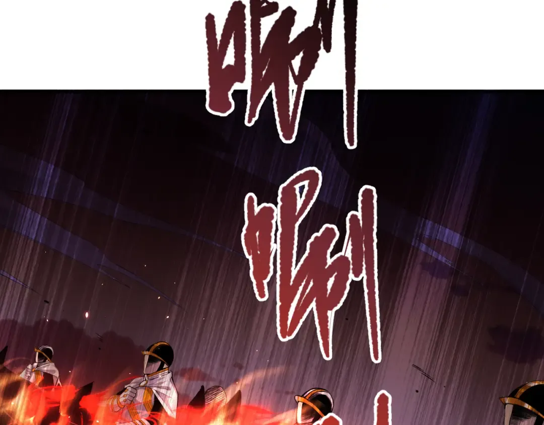 045话 古罗教延？火神斗士 第135页