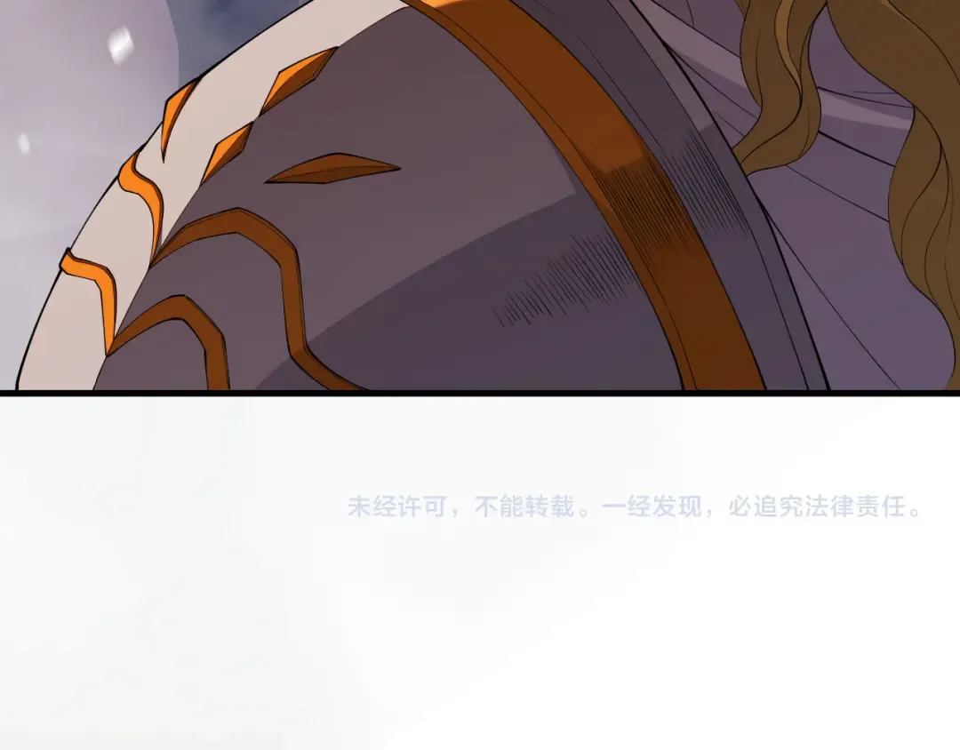 045话 古罗教延？火神斗士 第172页