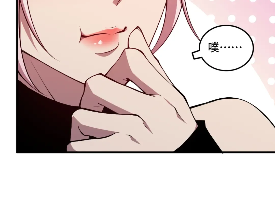 046话 副本跟随追杀 第20页