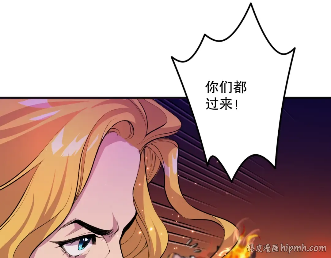 046话 副本跟随追杀 第40页