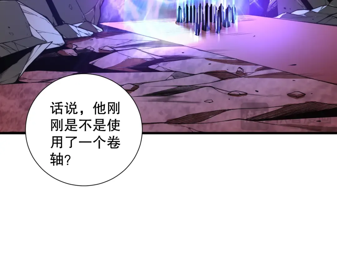 046话 副本跟随追杀 第63页