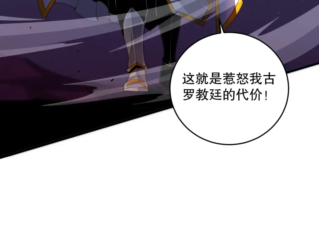 046话 副本跟随追杀 第81页