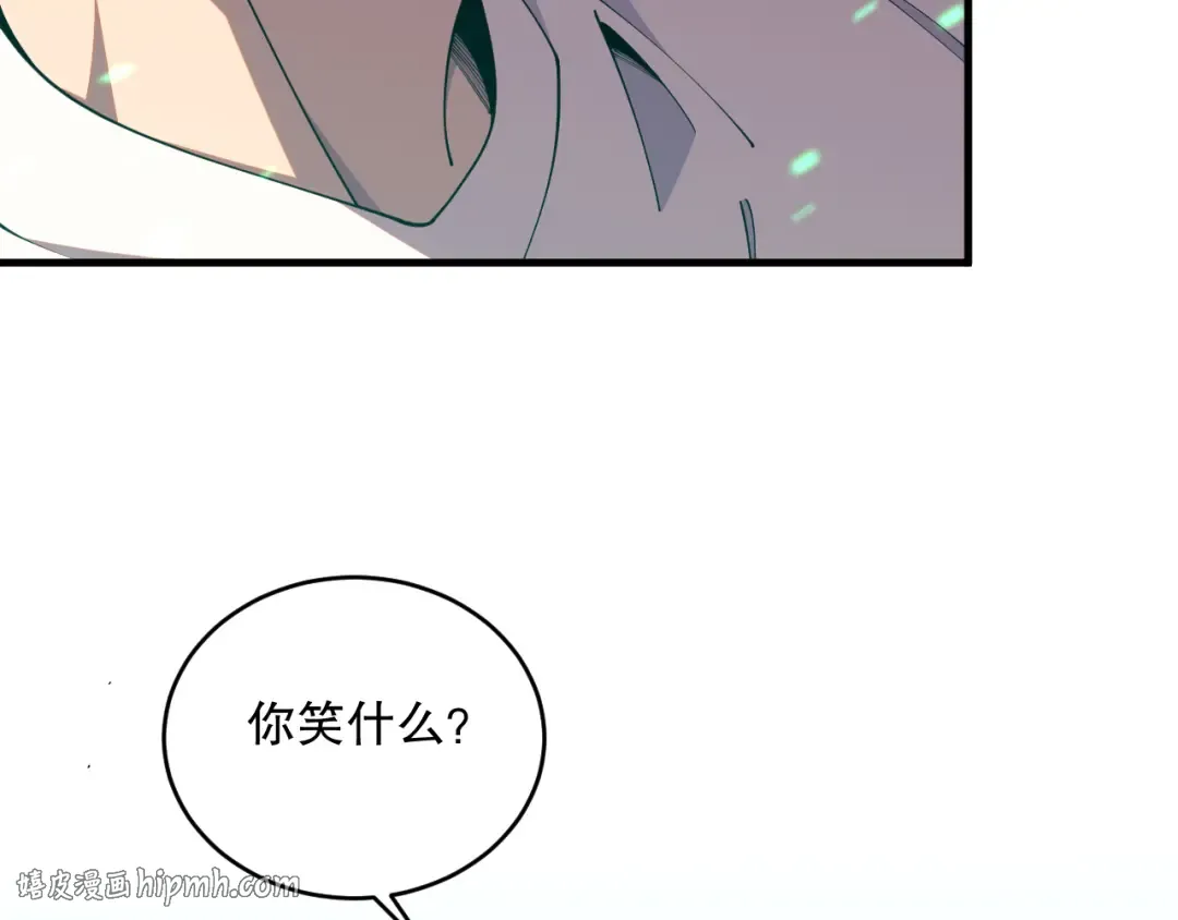 046话 副本跟随追杀 第88页