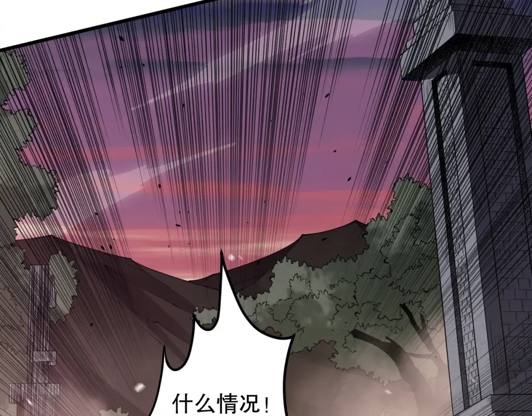 046话 副本跟随追杀 第97页