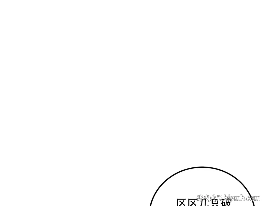 046话 副本跟随追杀 第104页