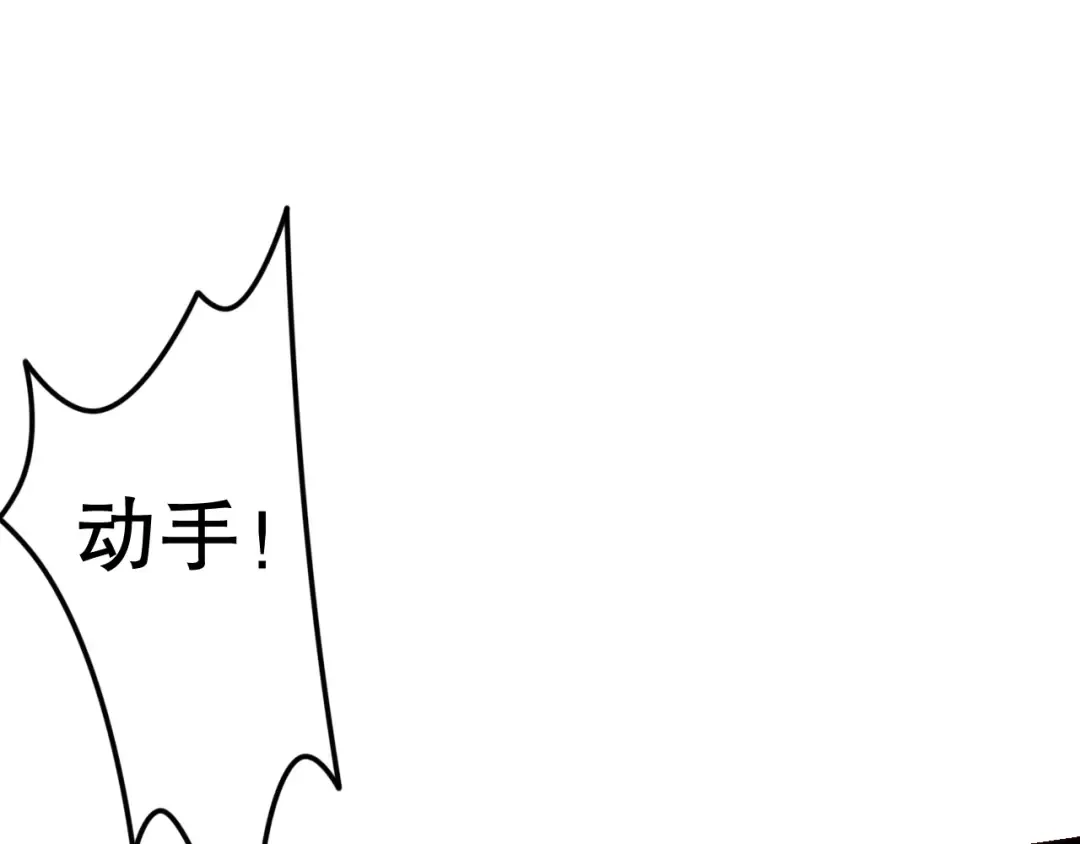 046话 副本跟随追杀 第107页