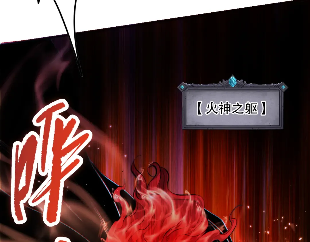 046话 副本跟随追杀 第108页