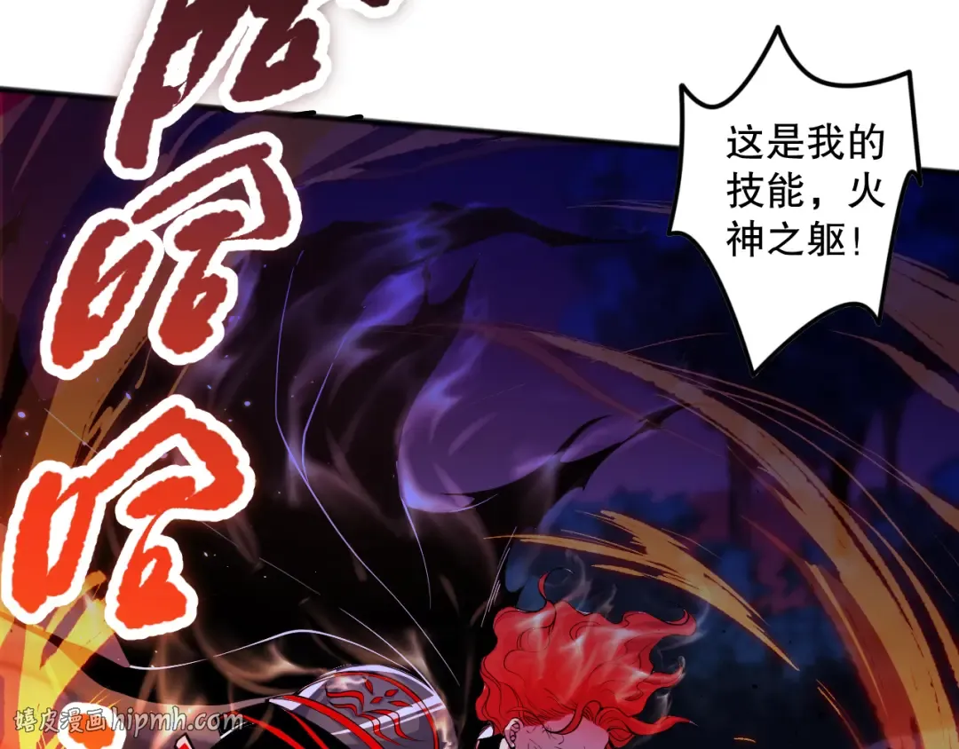 046话 副本跟随追杀 第112页