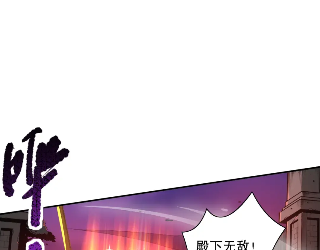 046话 副本跟随追杀 第116页