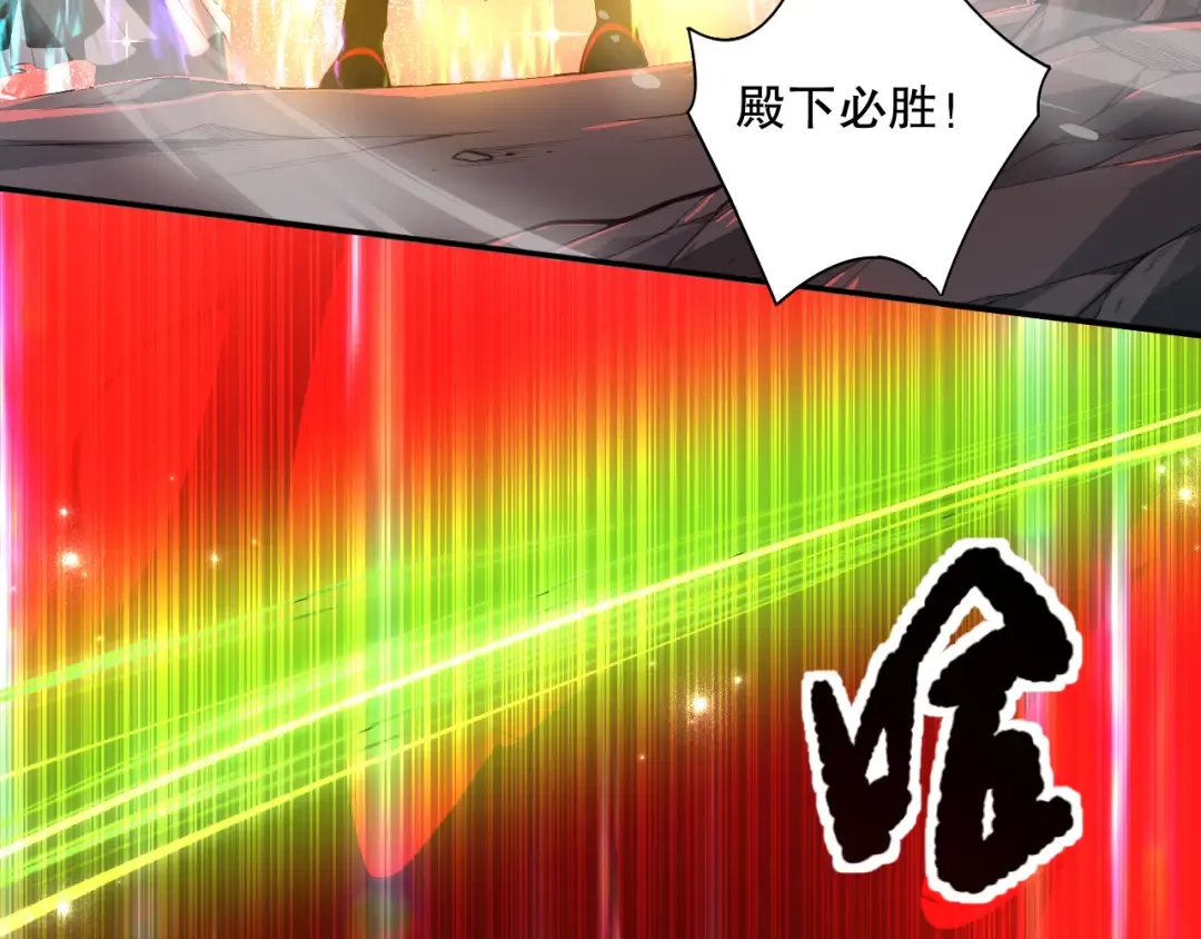 046话 副本跟随追杀 第118页