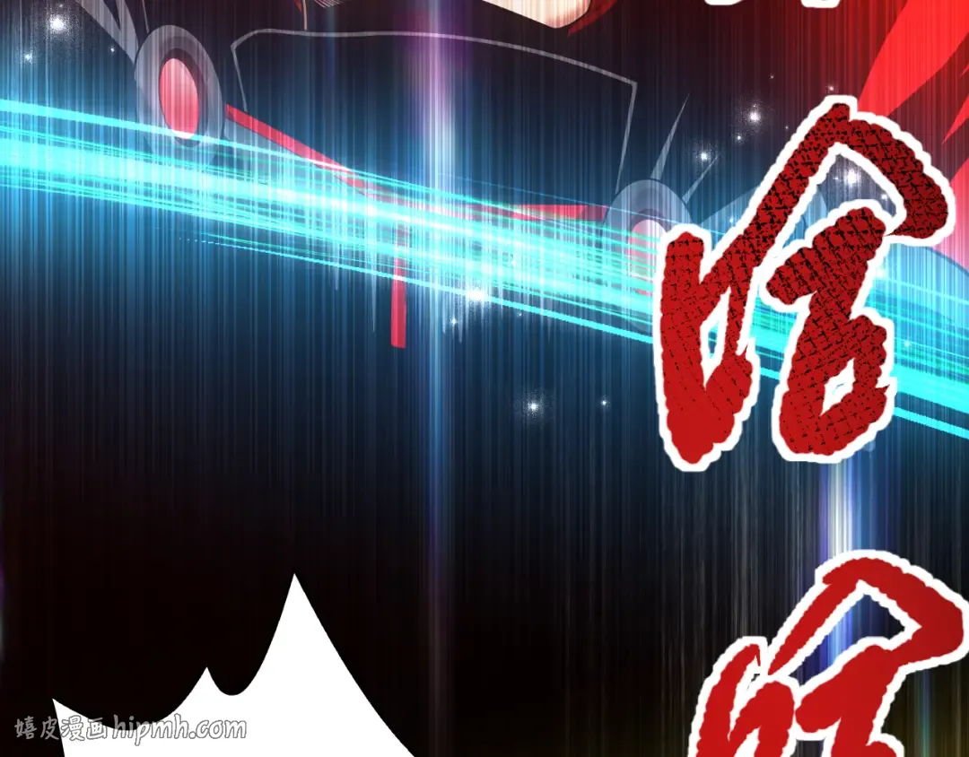 046话 副本跟随追杀 第120页
