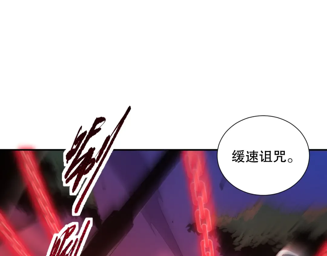 046话 副本跟随追杀 第127页