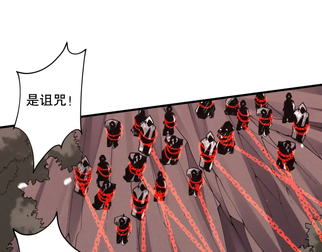 046话 副本跟随追杀 第130页