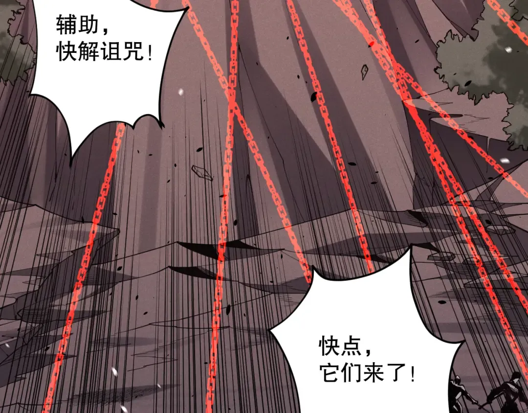 046话 副本跟随追杀 第131页