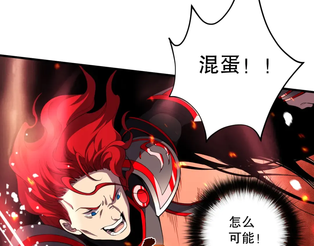 046话 副本跟随追杀 第134页