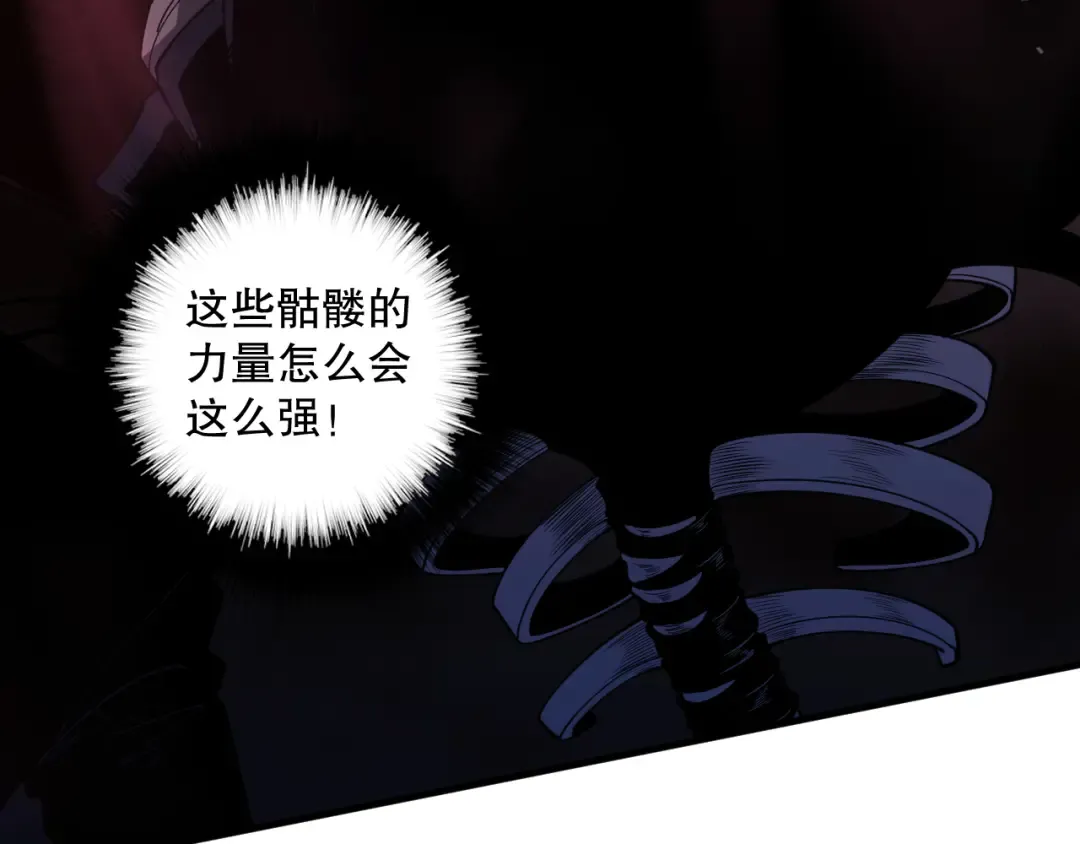 046话 副本跟随追杀 第137页